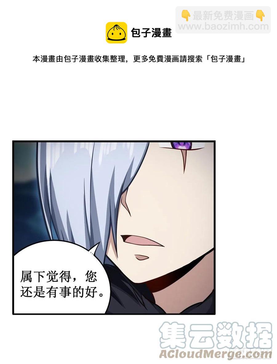 第226话 最好有事-第230话