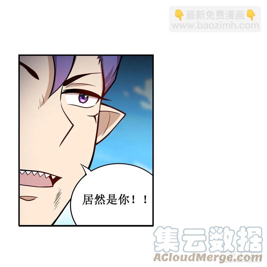 第226话 最好有事-第230话