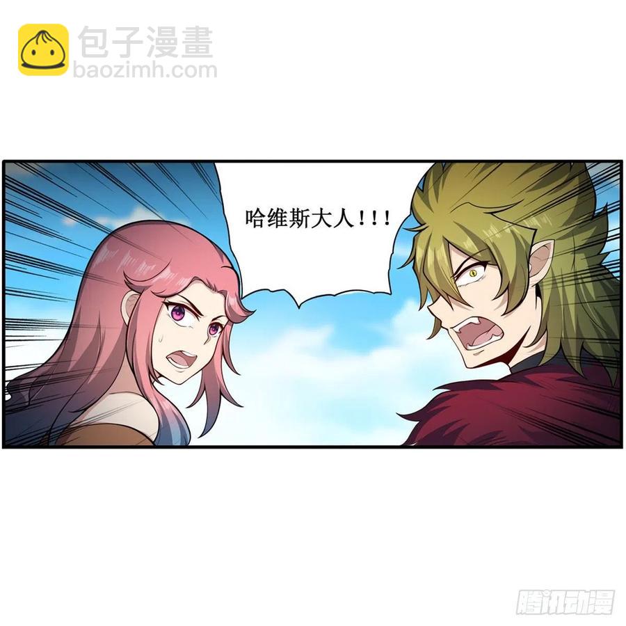 第226话 最好有事-第230话