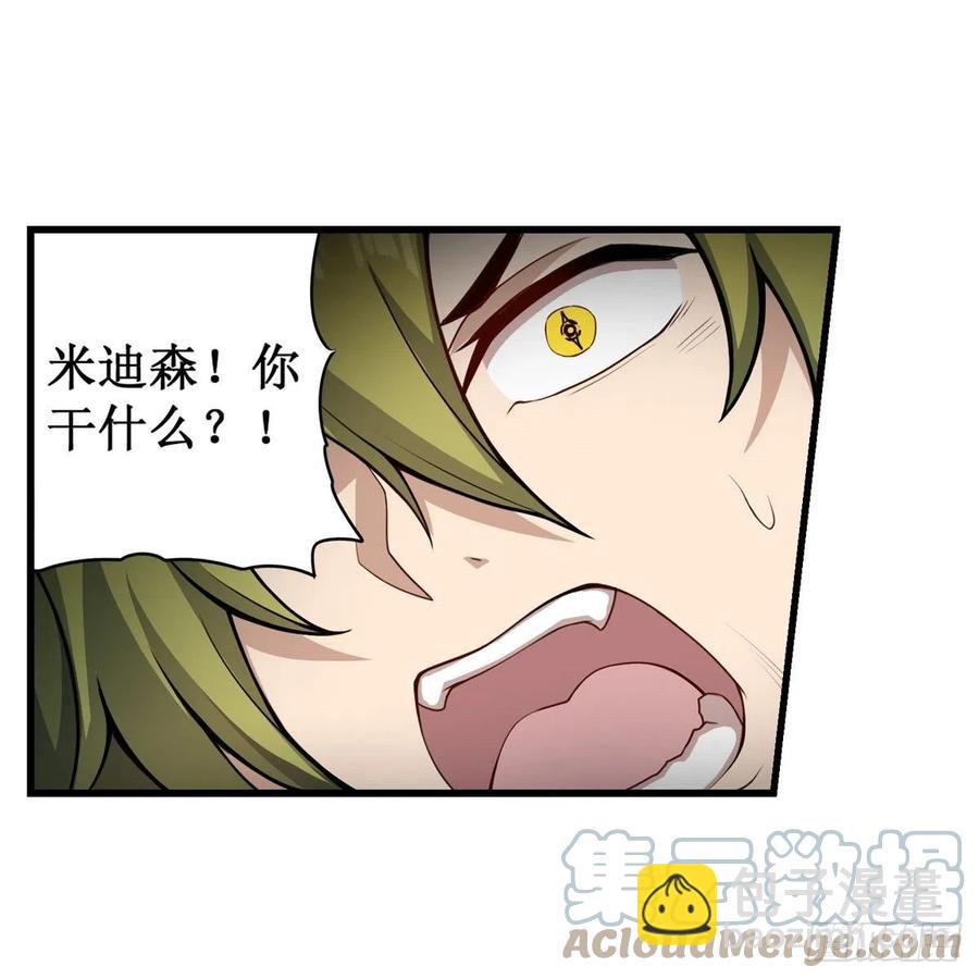 第226话 最好有事-第230话