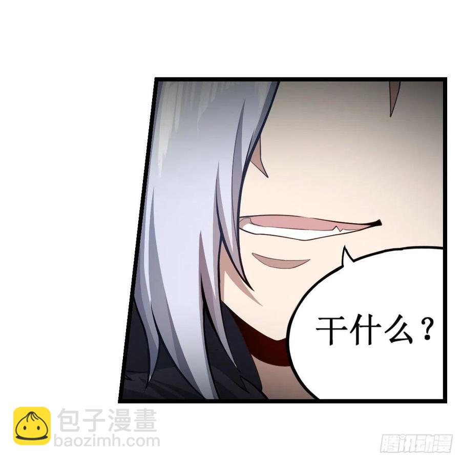 第226话 最好有事-第230话