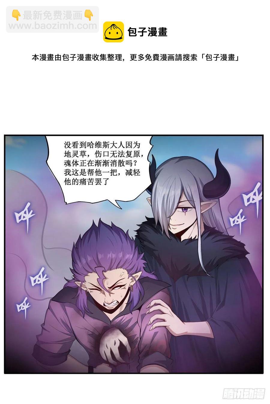 第226话 最好有事-第230话