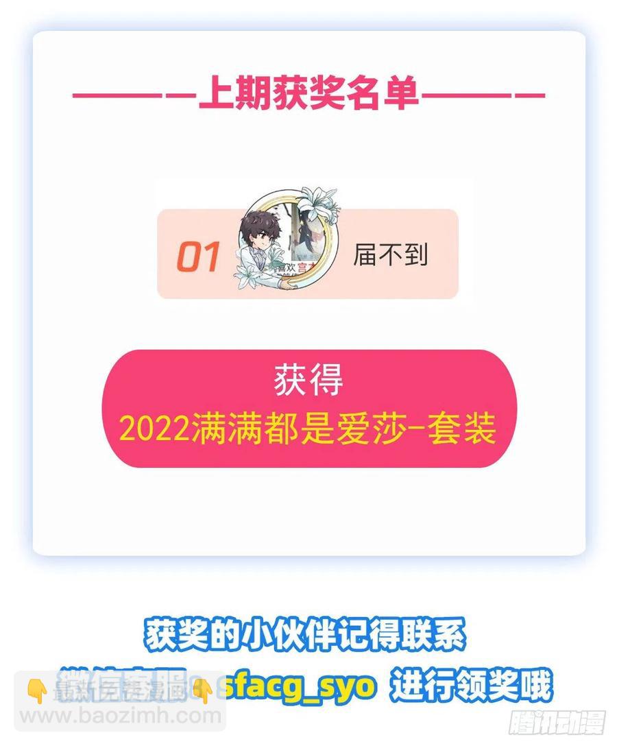 第226话 最好有事-第230话