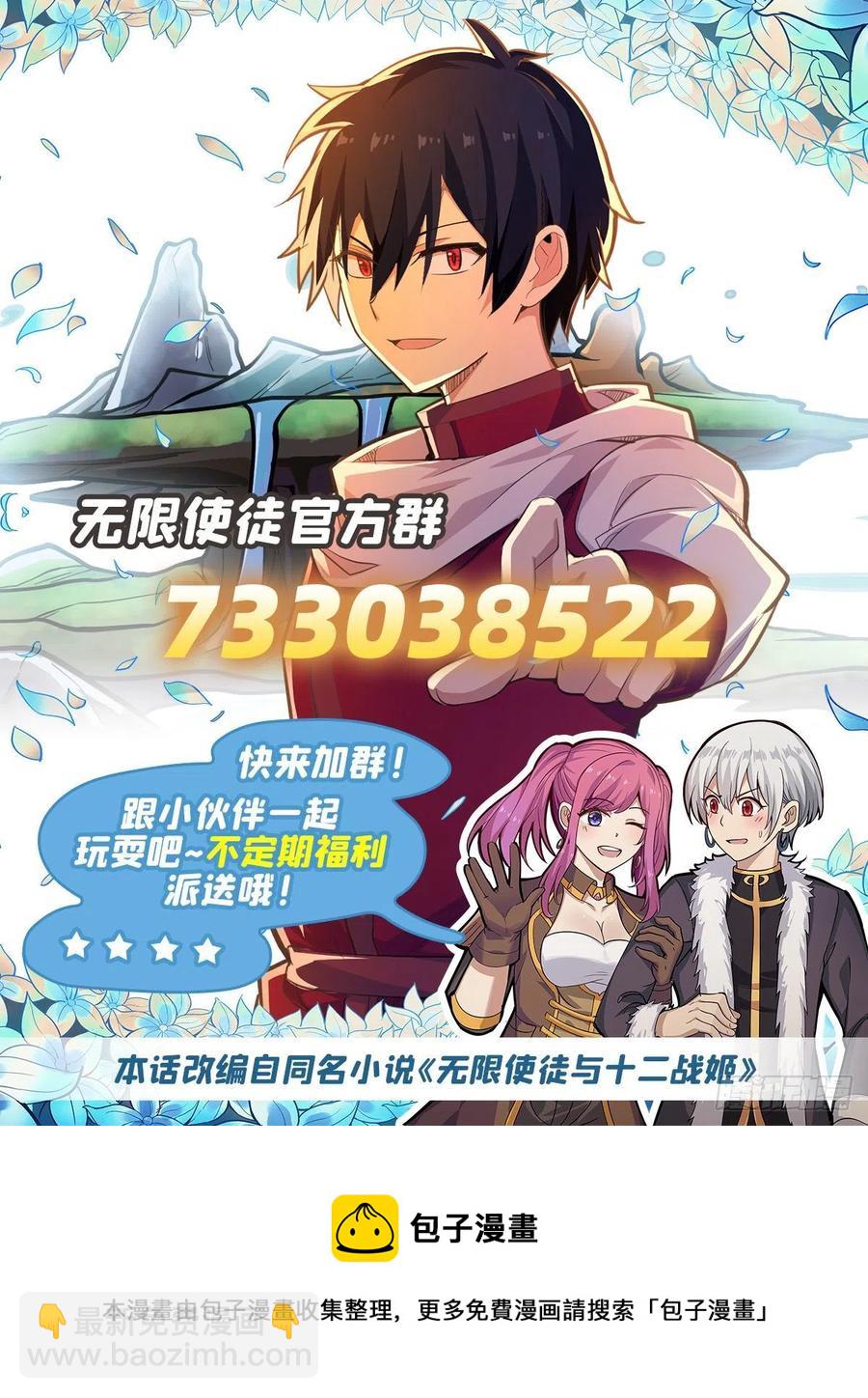 第226话 最好有事-第230话