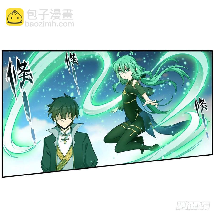第226话 最好有事-第230话