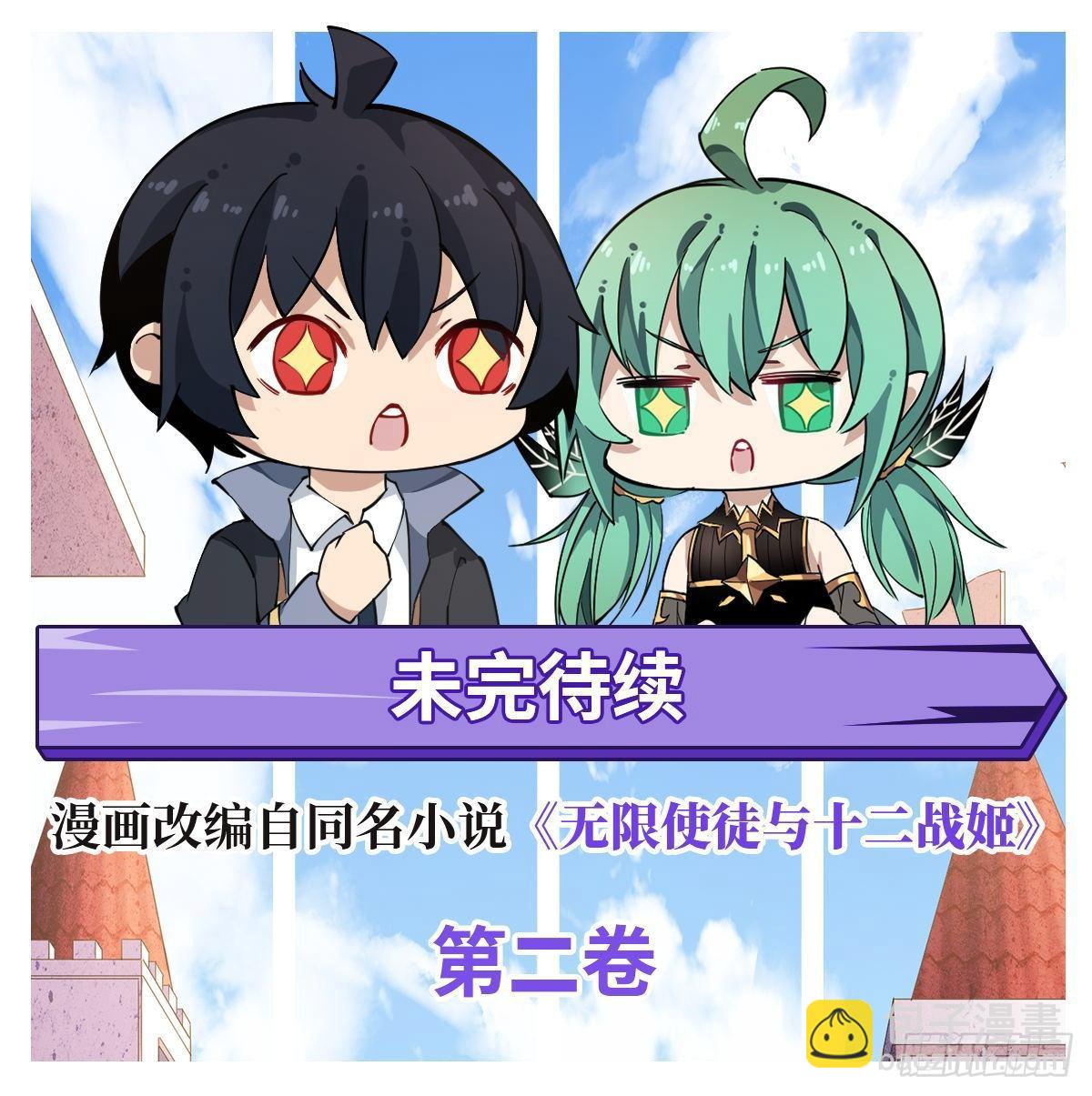 第22话-第24话