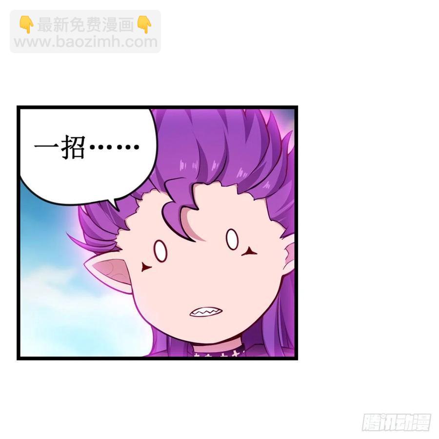 第228话 被窃取的神格-第232话