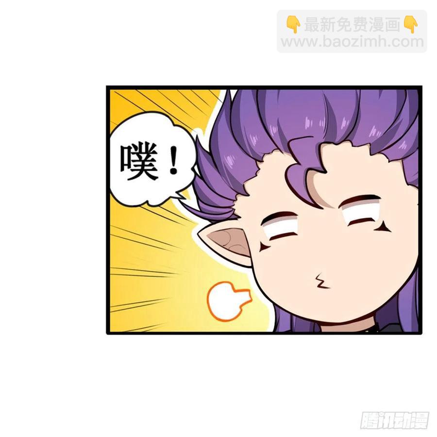 第228话 被窃取的神格-第232话