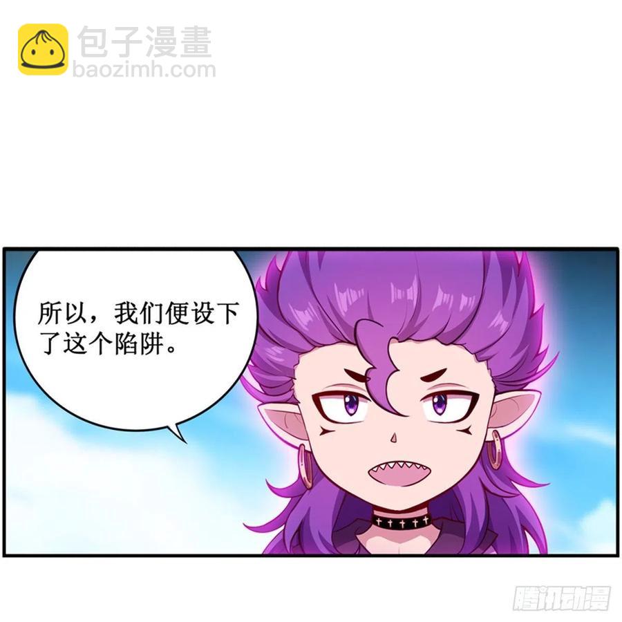 第228话 被窃取的神格-第232话