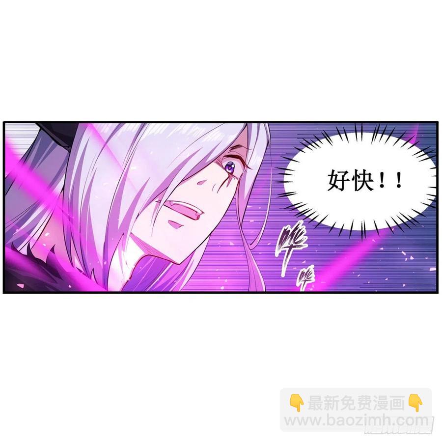 第228话 被窃取的神格-第232话