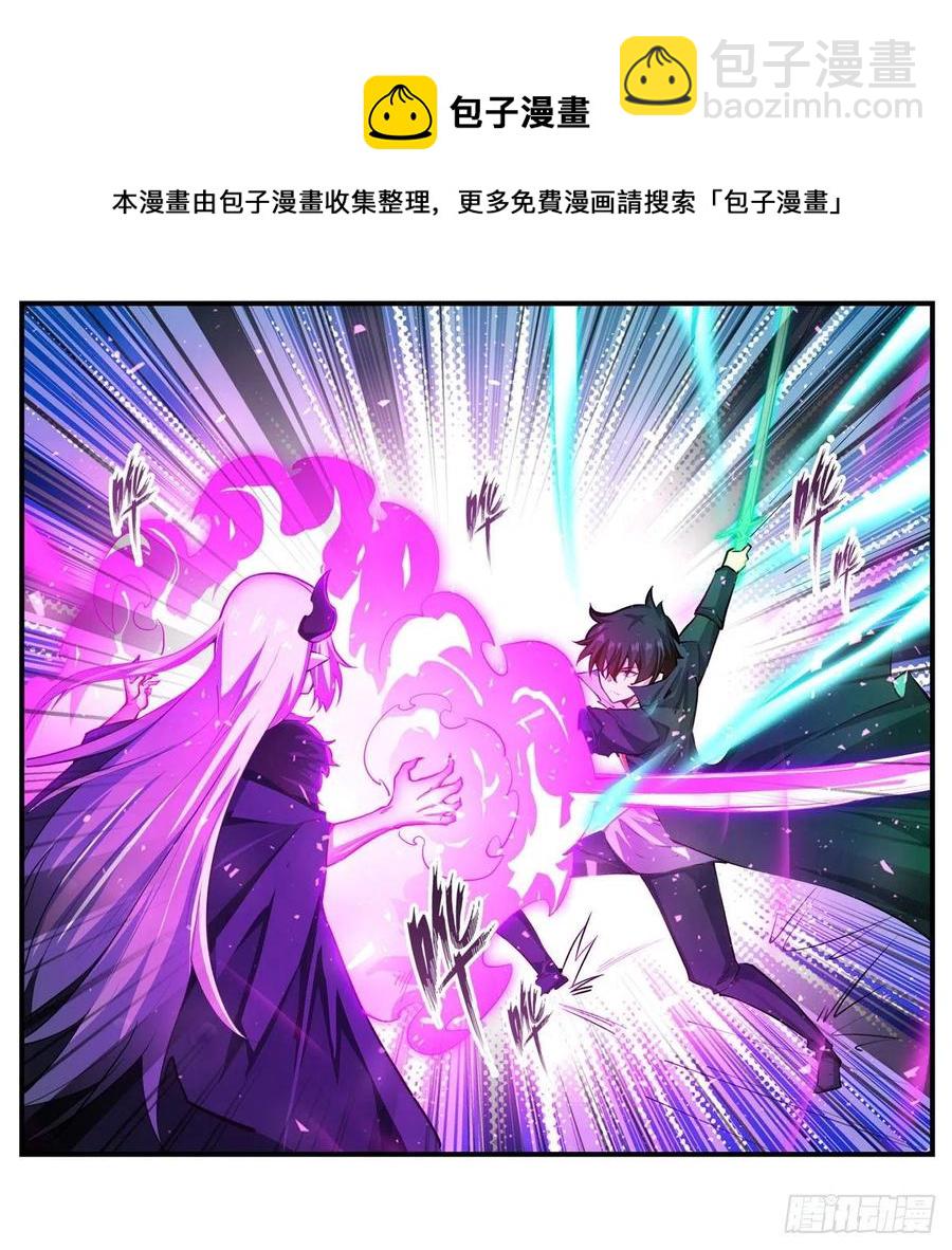 第228话 被窃取的神格-第232话