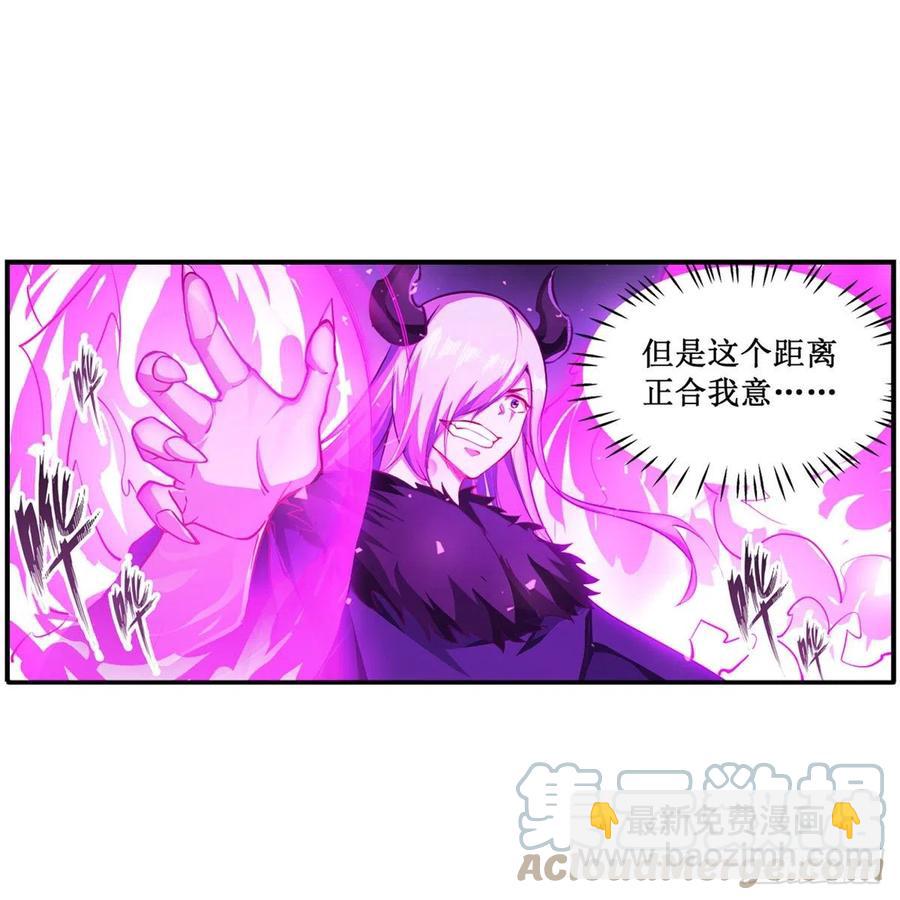 第228话 被窃取的神格-第232话