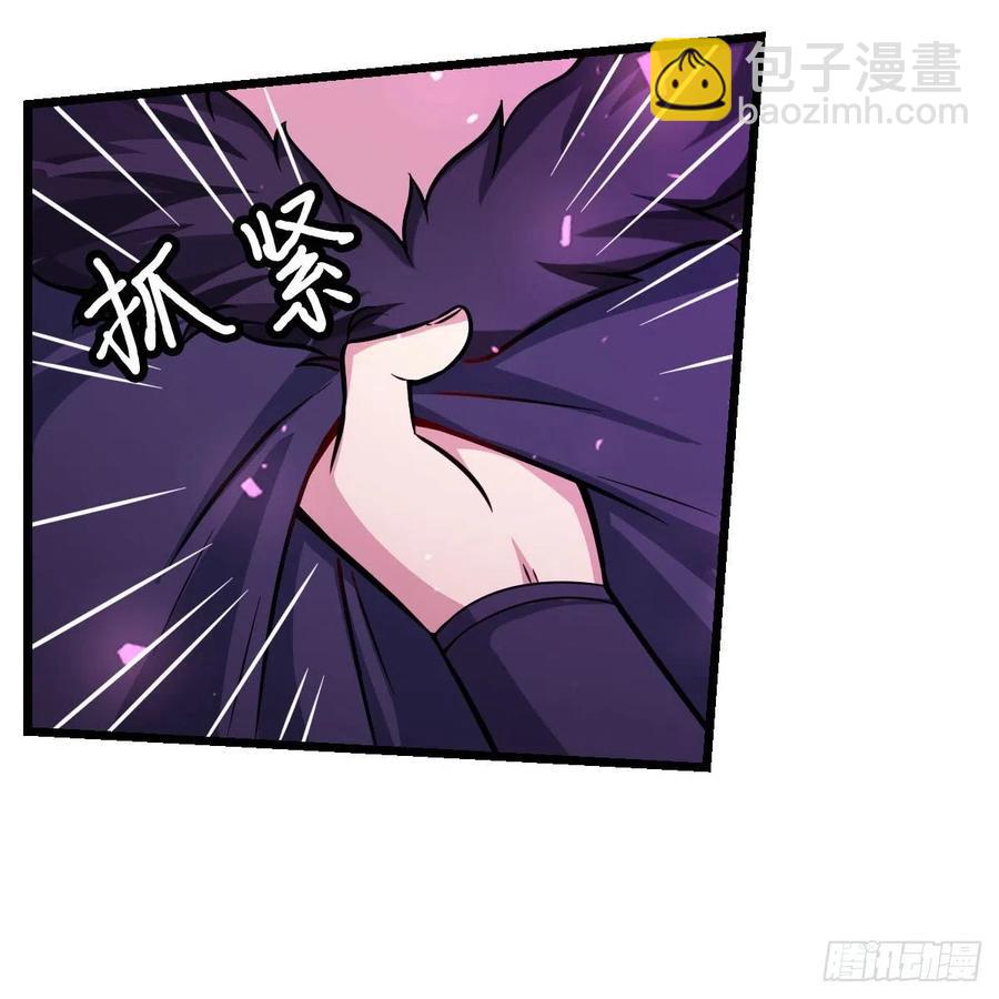 第228话 被窃取的神格-第232话