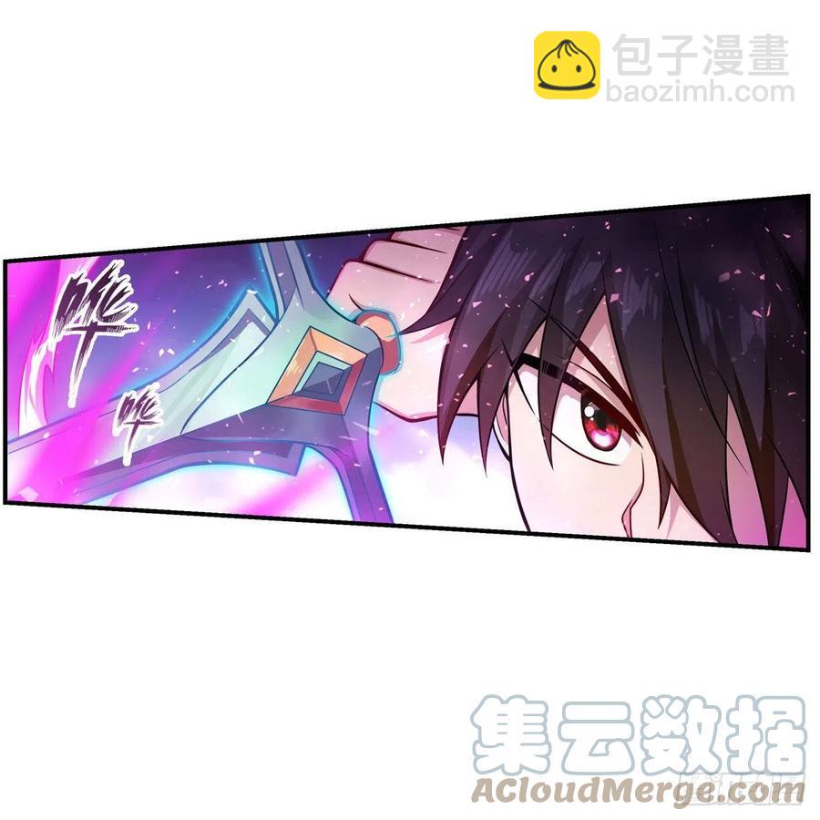 第228话 被窃取的神格-第232话