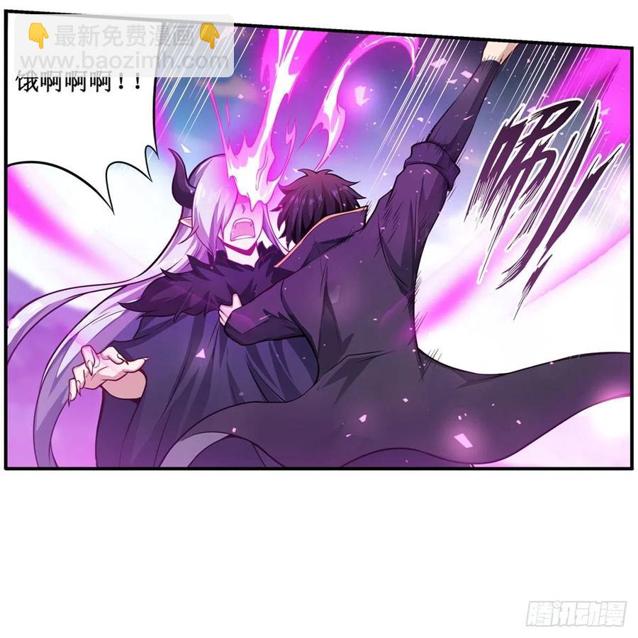 第228话 被窃取的神格-第232话