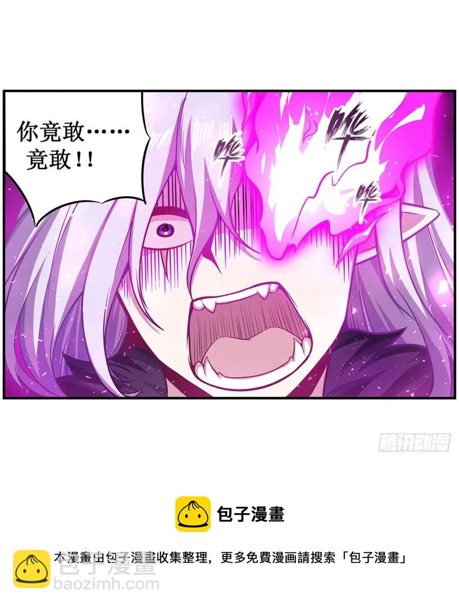 第228话 被窃取的神格-第232话