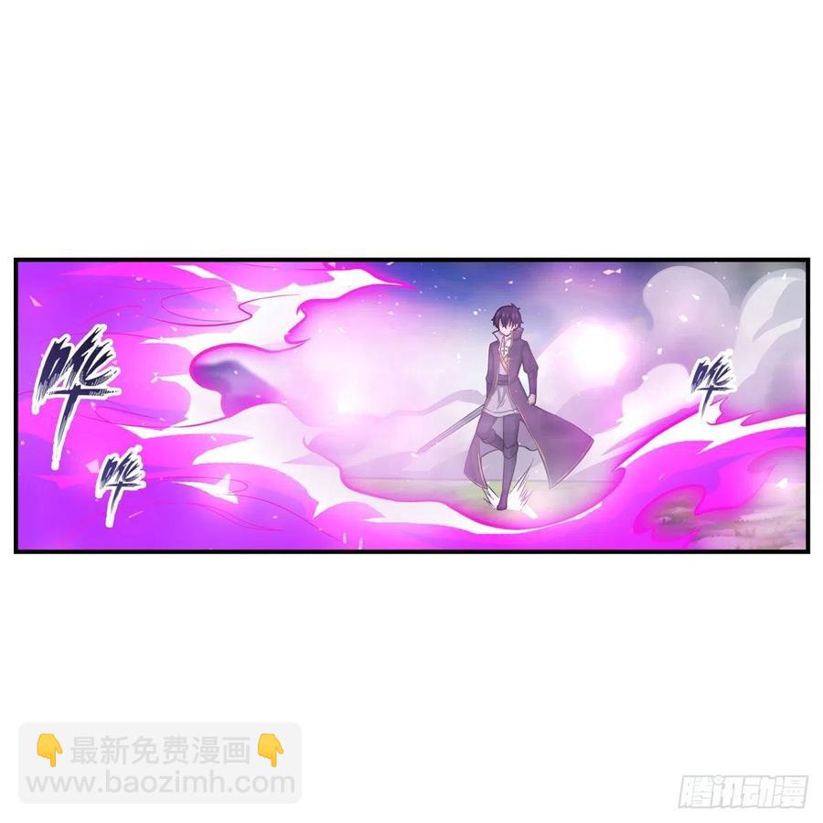 第228话 被窃取的神格-第232话