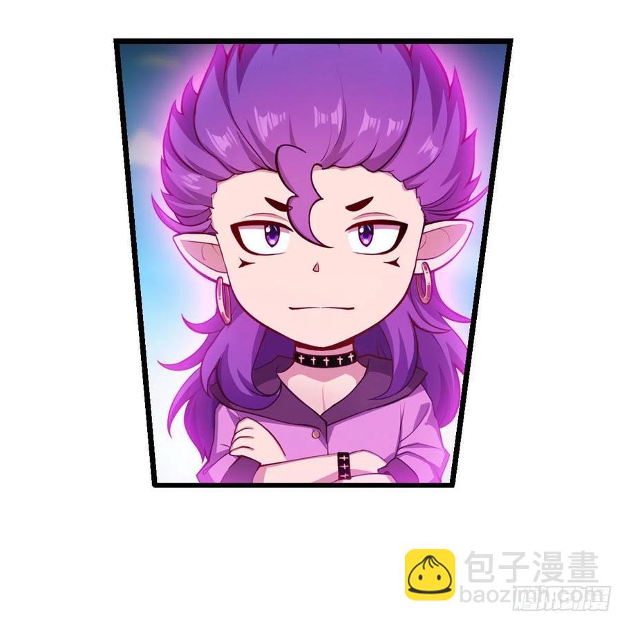 第228话 被窃取的神格-第232话
