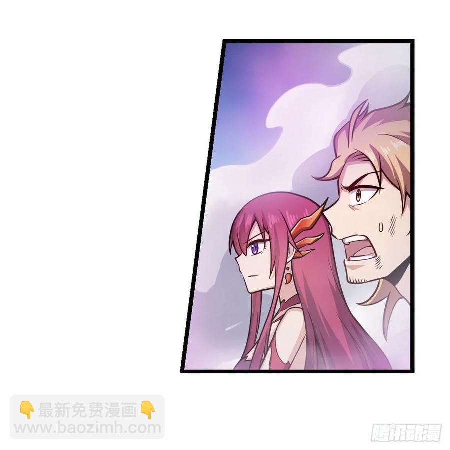 第228话 被窃取的神格-第232话