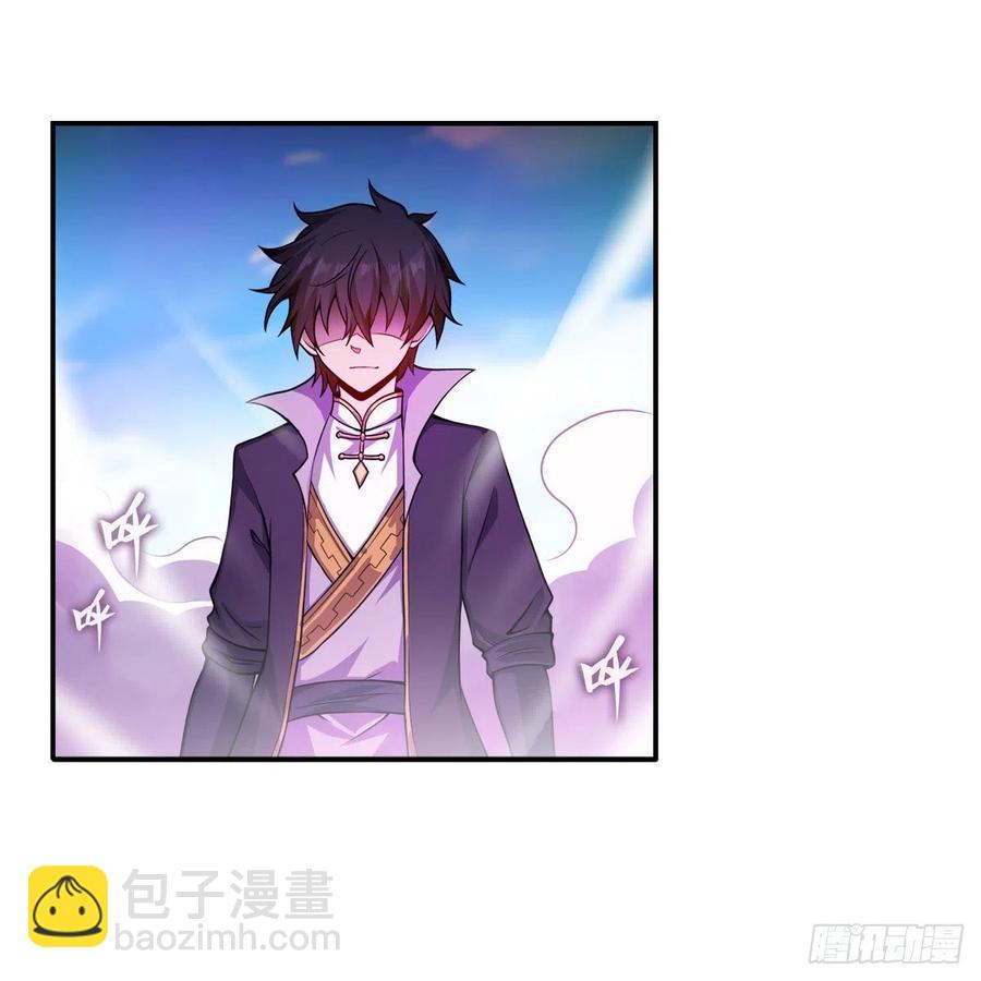 第228话 被窃取的神格-第232话