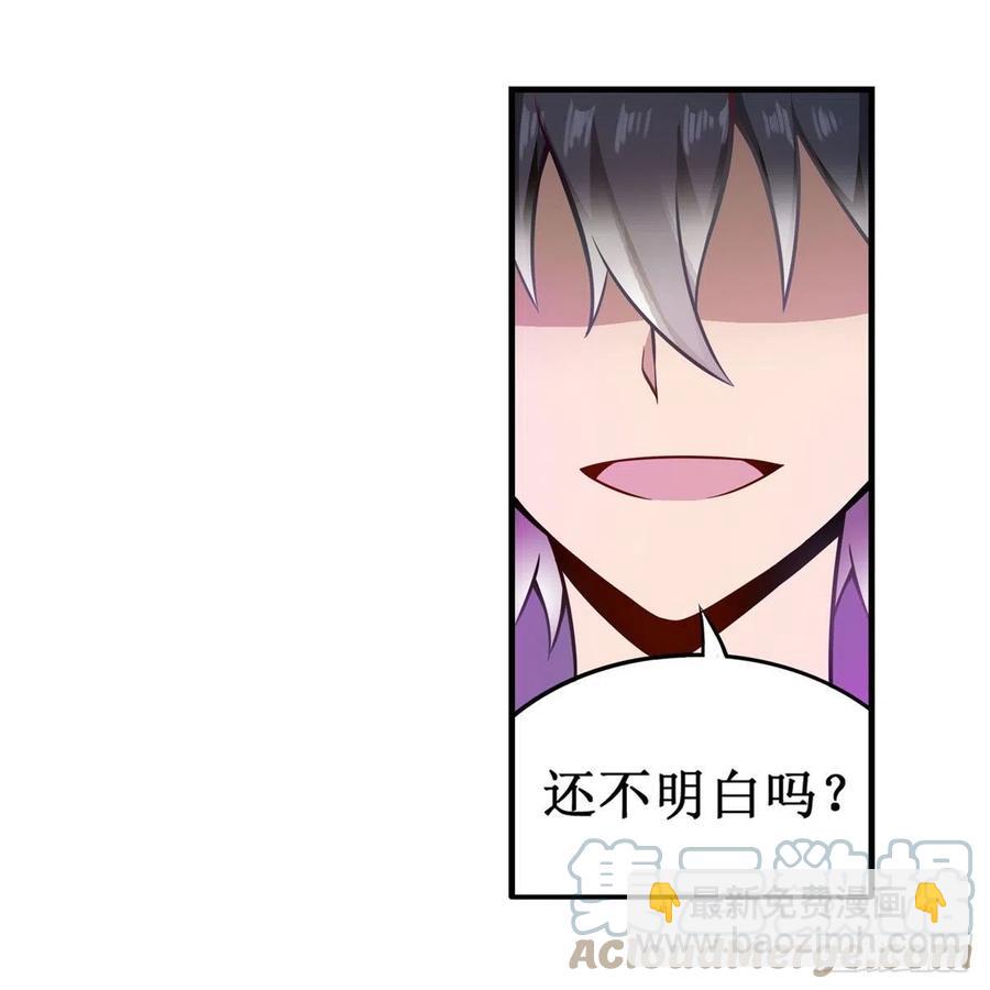 第228话 被窃取的神格-第232话