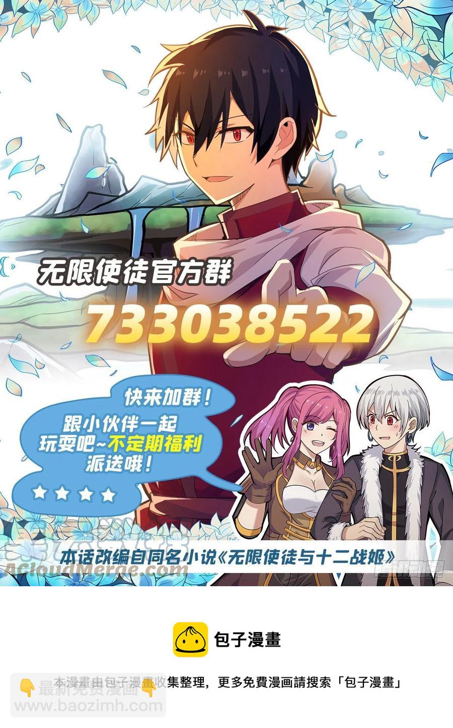 第228话 被窃取的神格-第232话