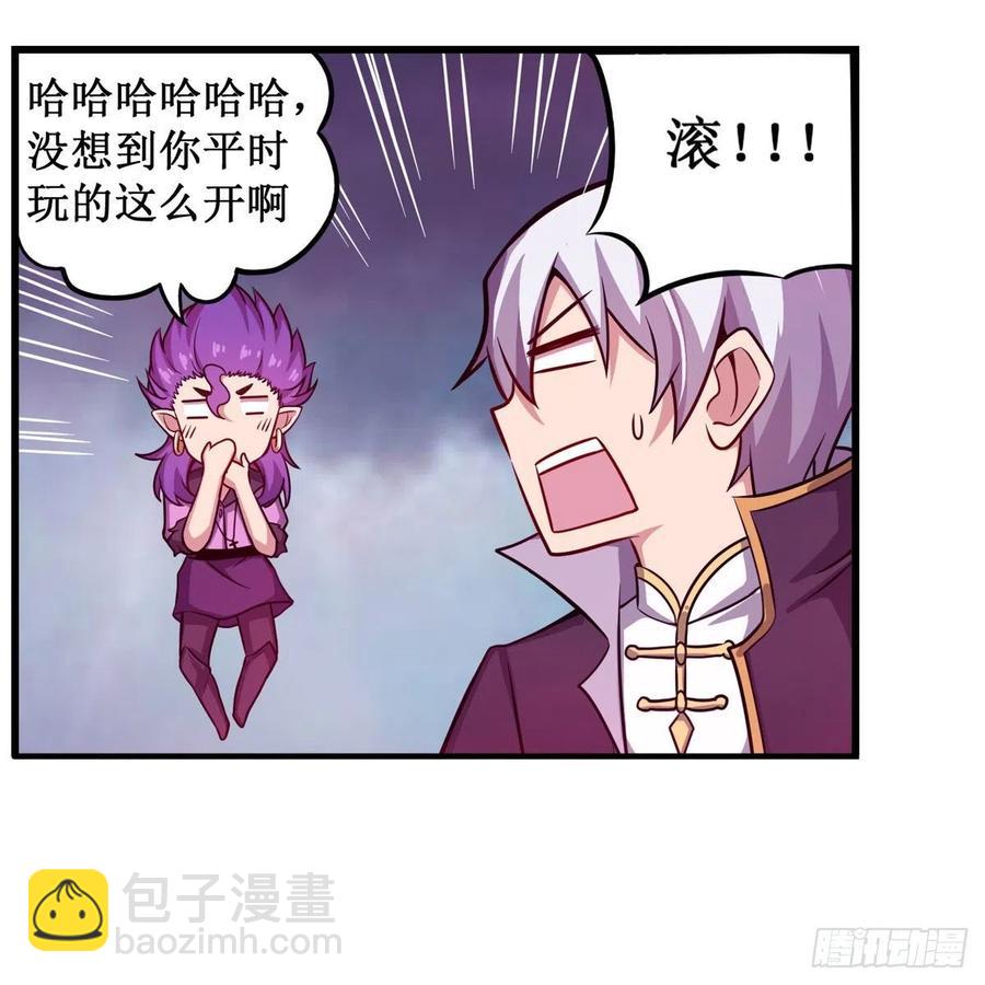 第230话 粑粑怕怕-第234话