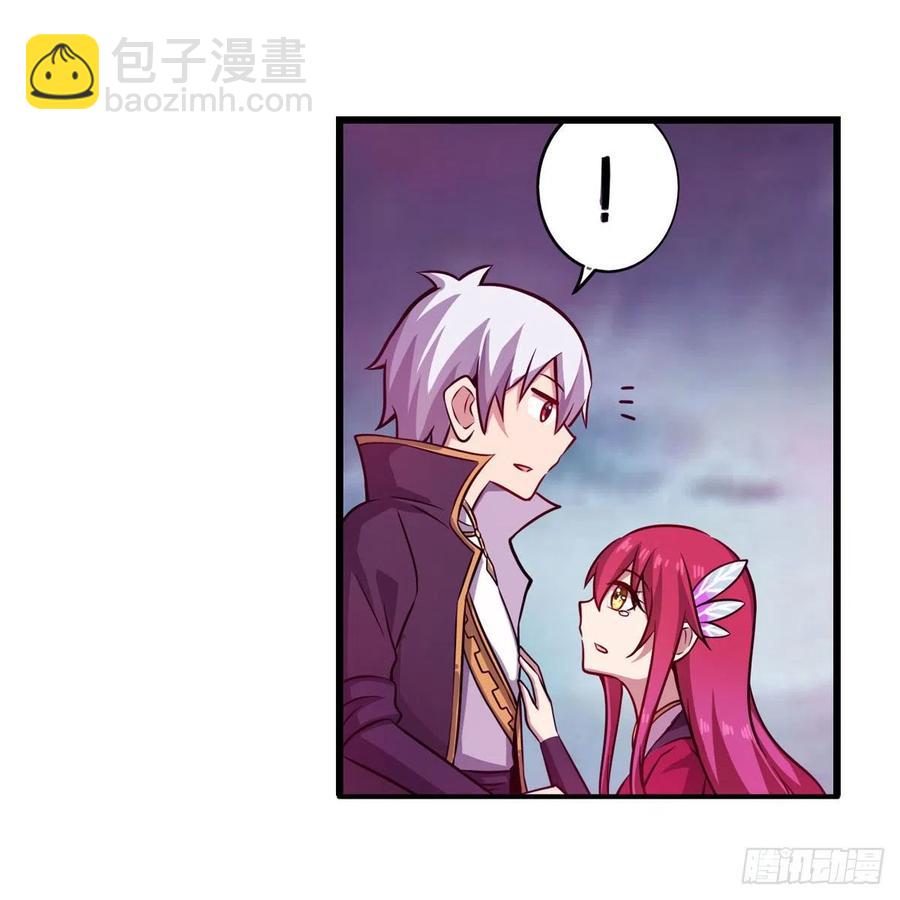 第230话 粑粑怕怕-第234话