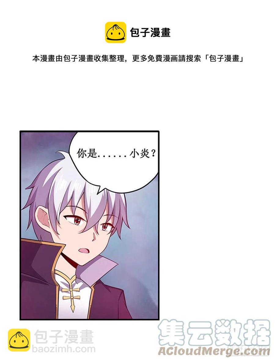第230话 粑粑怕怕-第234话