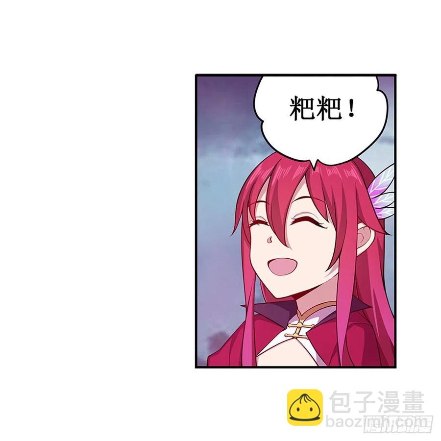 第230话 粑粑怕怕-第234话