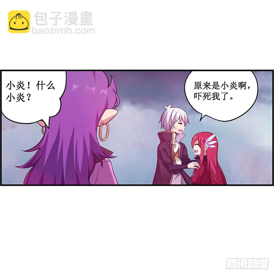 第230话 粑粑怕怕-第234话