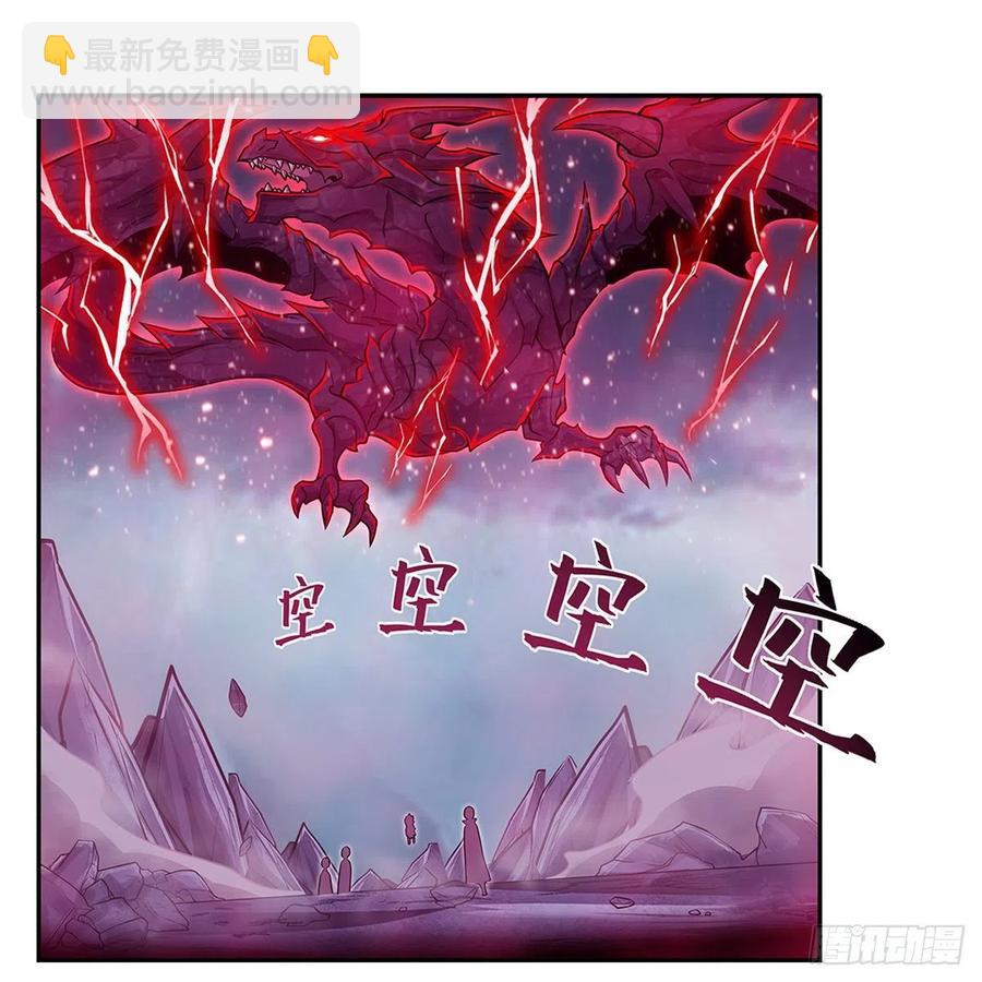 第230话 粑粑怕怕-第234话