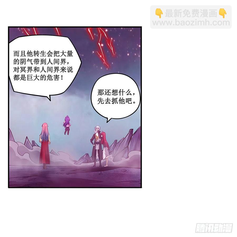 第230话 粑粑怕怕-第234话