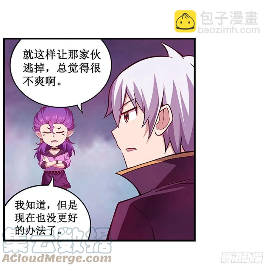 第230话 粑粑怕怕-第234话