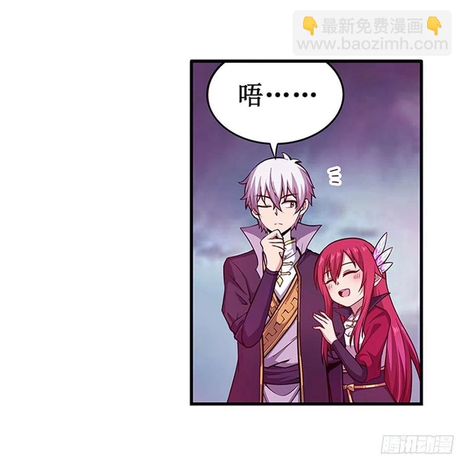 第230话 粑粑怕怕-第234话