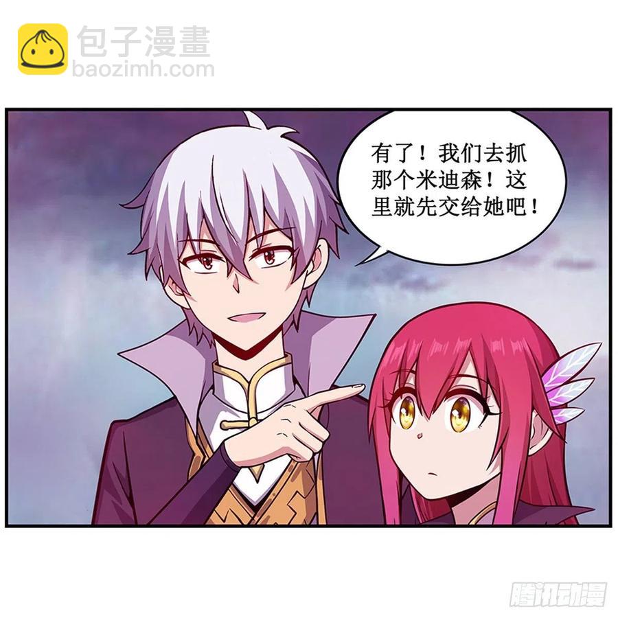 第230话 粑粑怕怕-第234话