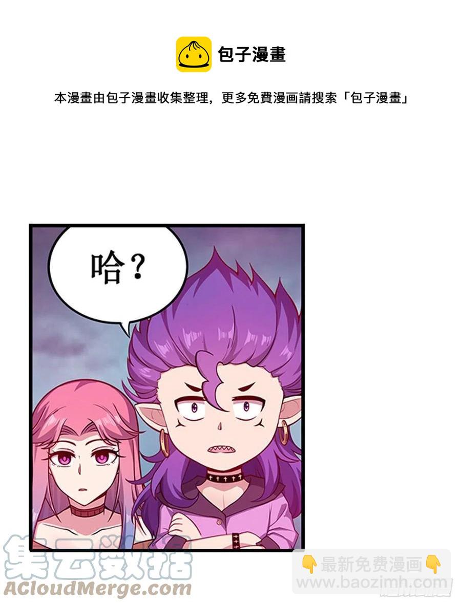 第230话 粑粑怕怕-第234话