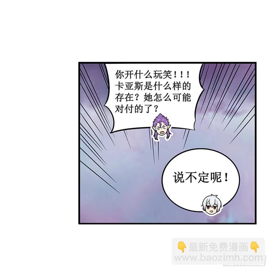 第230话 粑粑怕怕-第234话