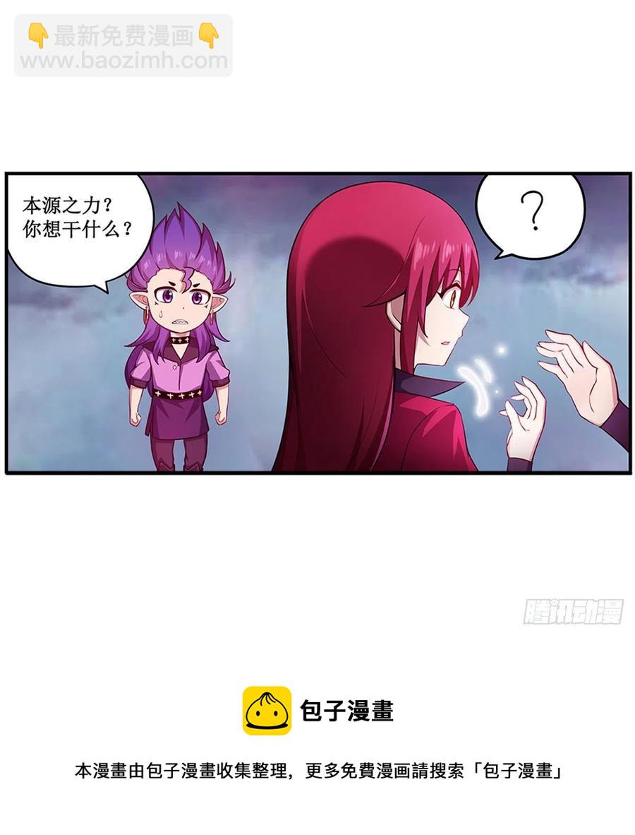 第230话 粑粑怕怕-第234话