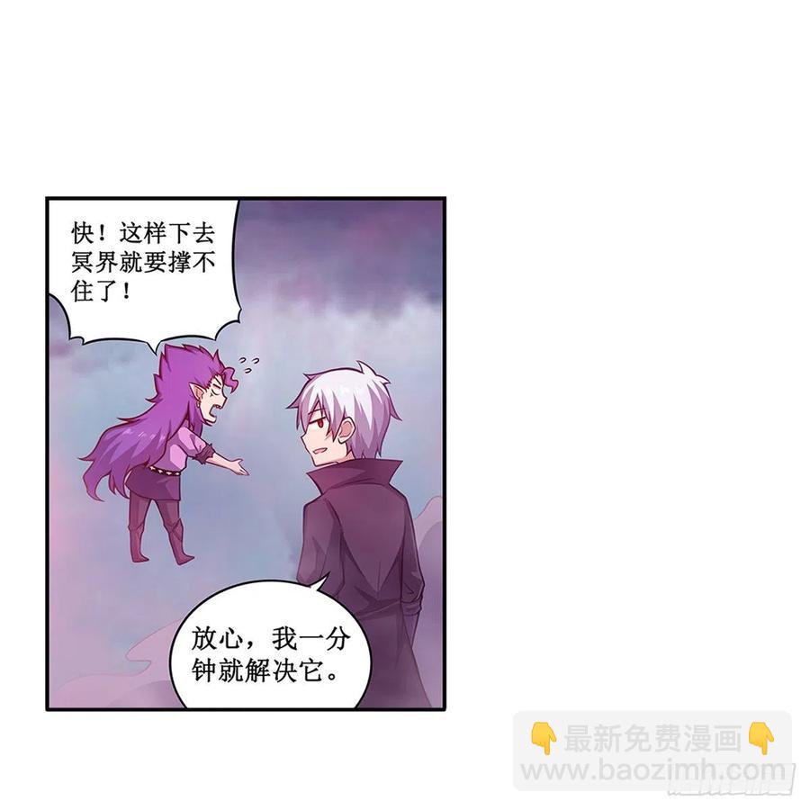 第230话 粑粑怕怕-第234话