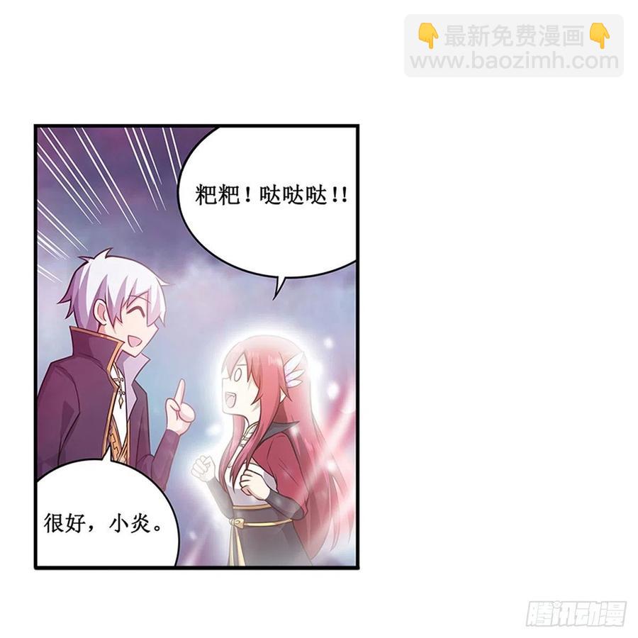 第230话 粑粑怕怕-第234话