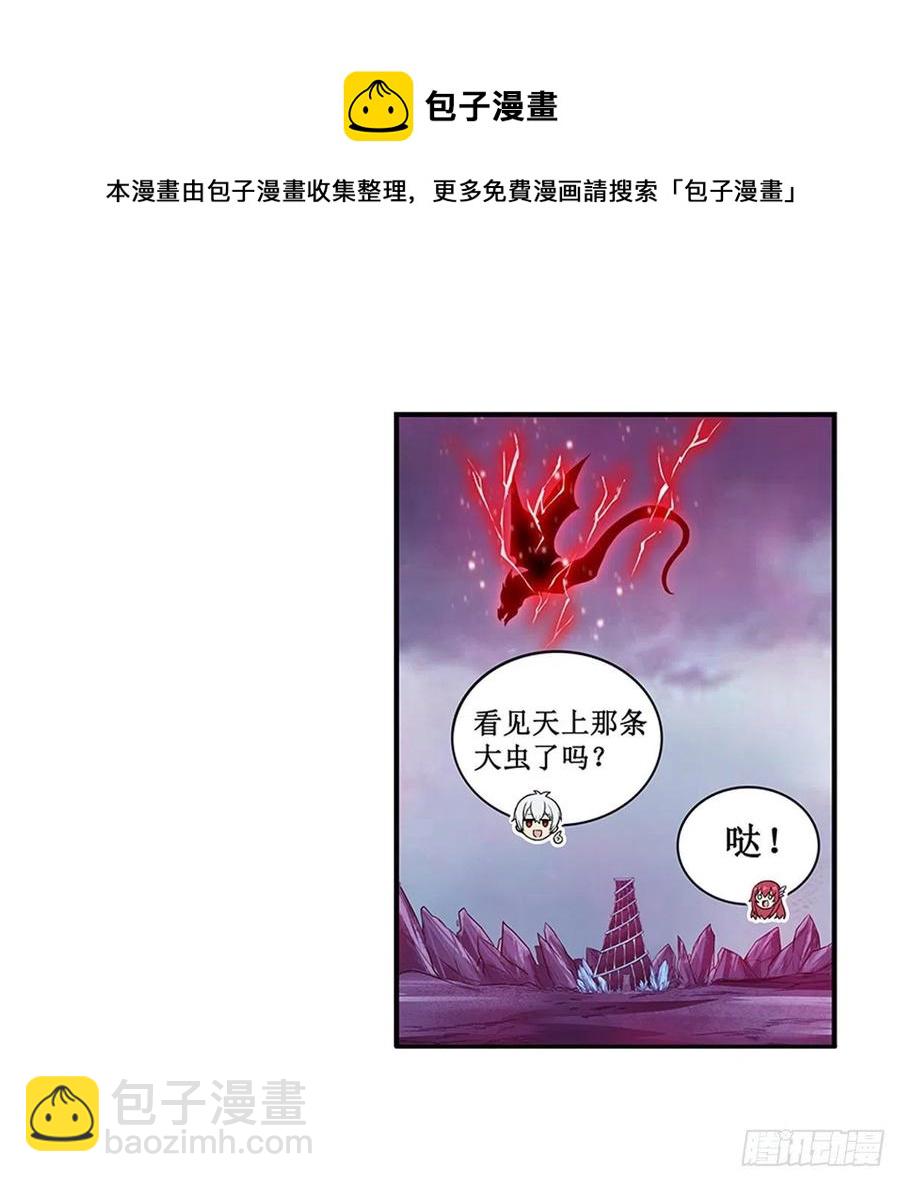 第230话 粑粑怕怕-第234话