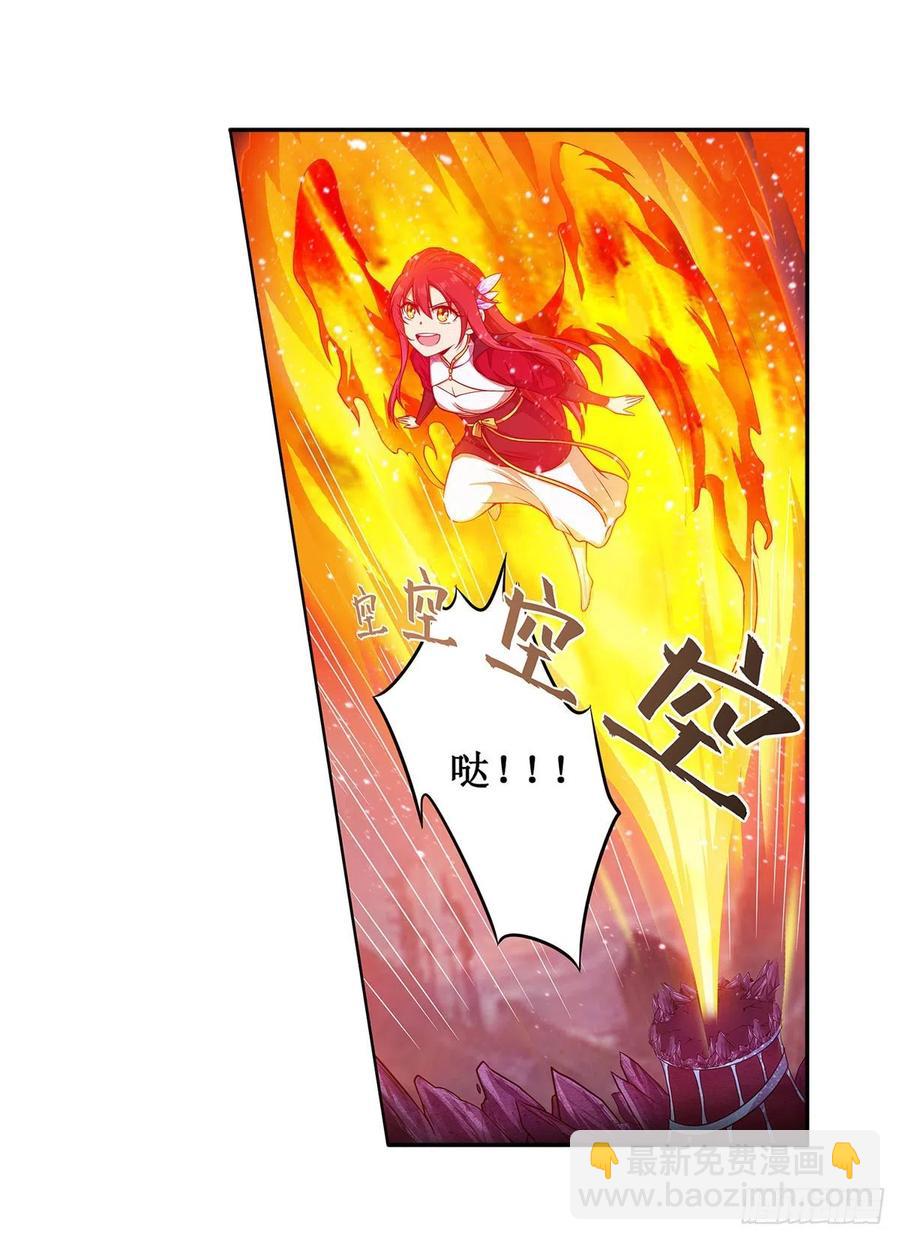 第230话 粑粑怕怕-第234话