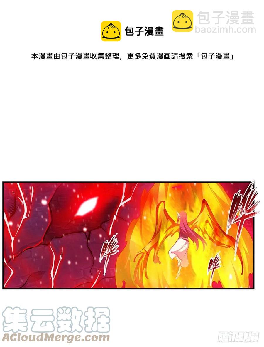 第230话 粑粑怕怕-第234话