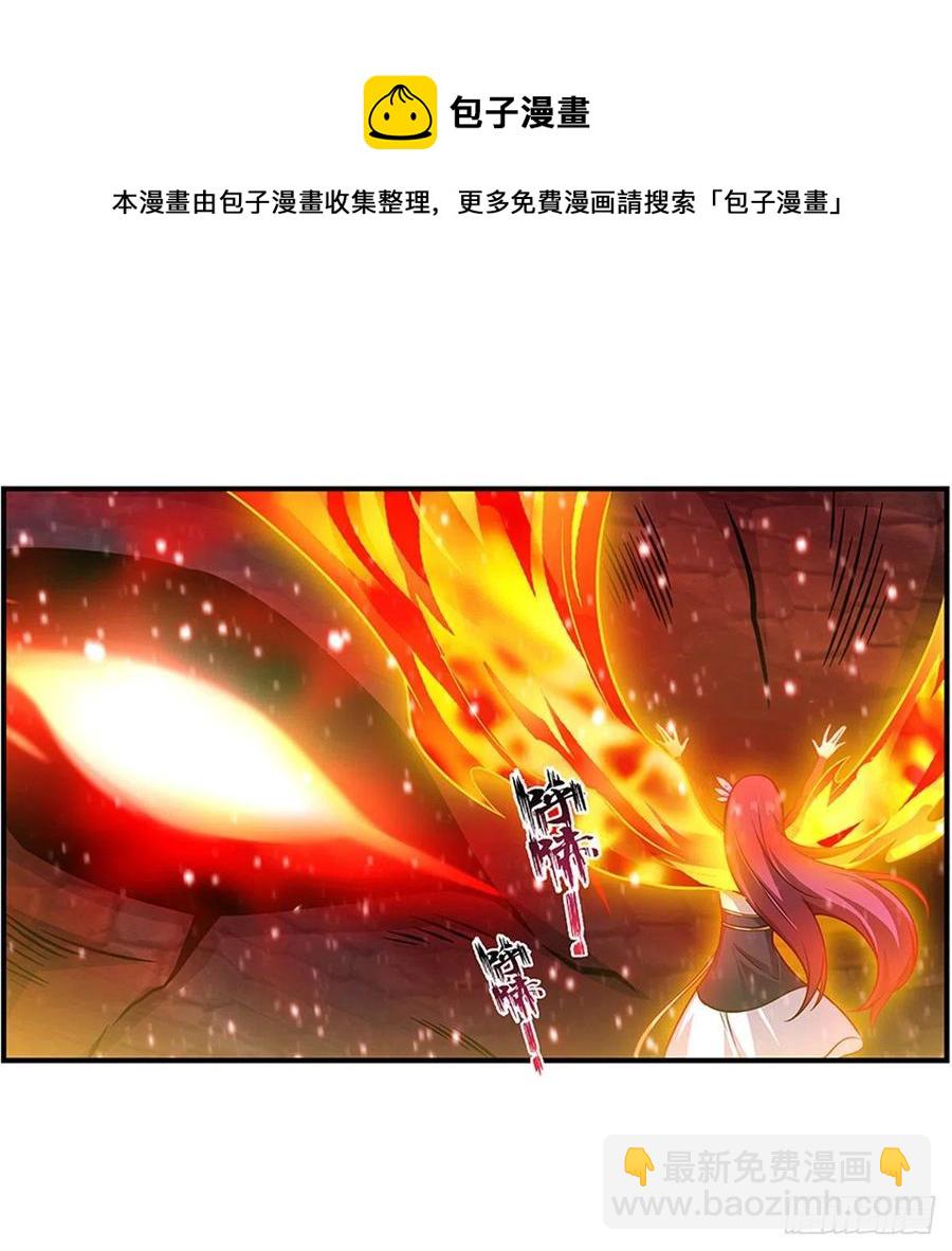 第230话 粑粑怕怕-第234话