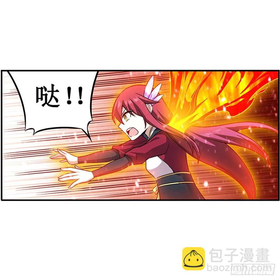 第230话 粑粑怕怕-第234话