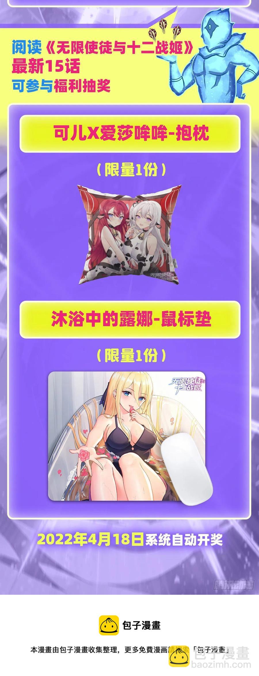 第230话 粑粑怕怕-第234话