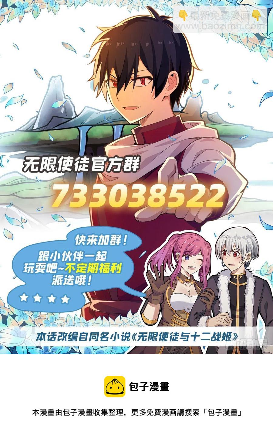 第230话 粑粑怕怕-第234话