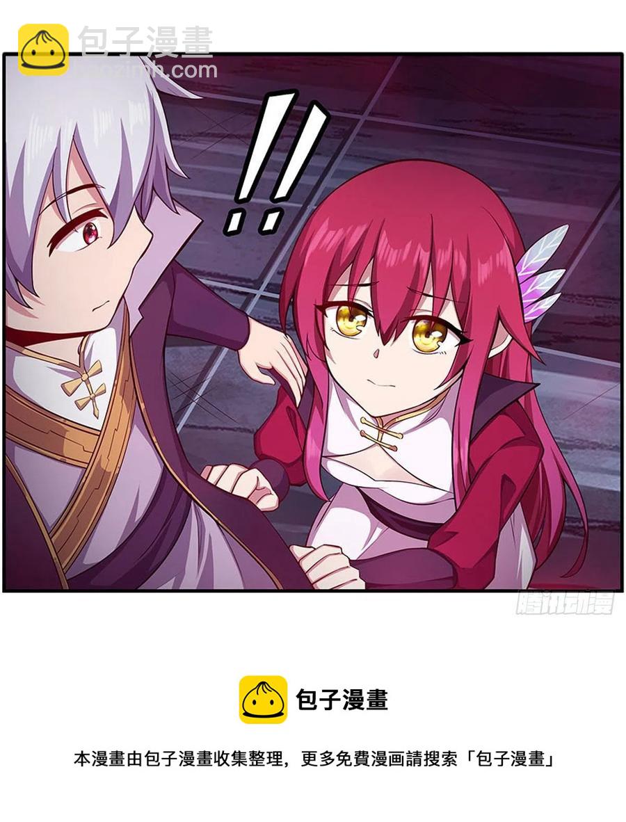 第230话 粑粑怕怕-第234话