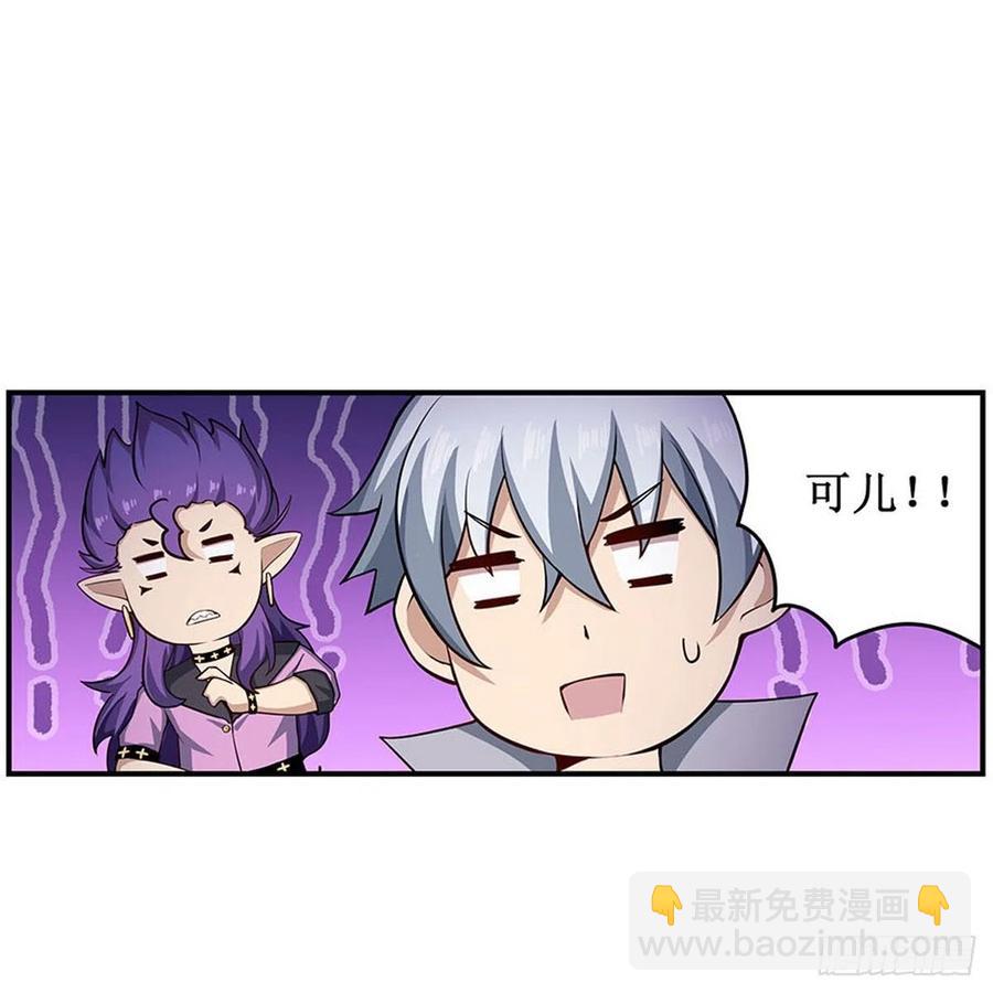 第230话 粑粑怕怕-第234话